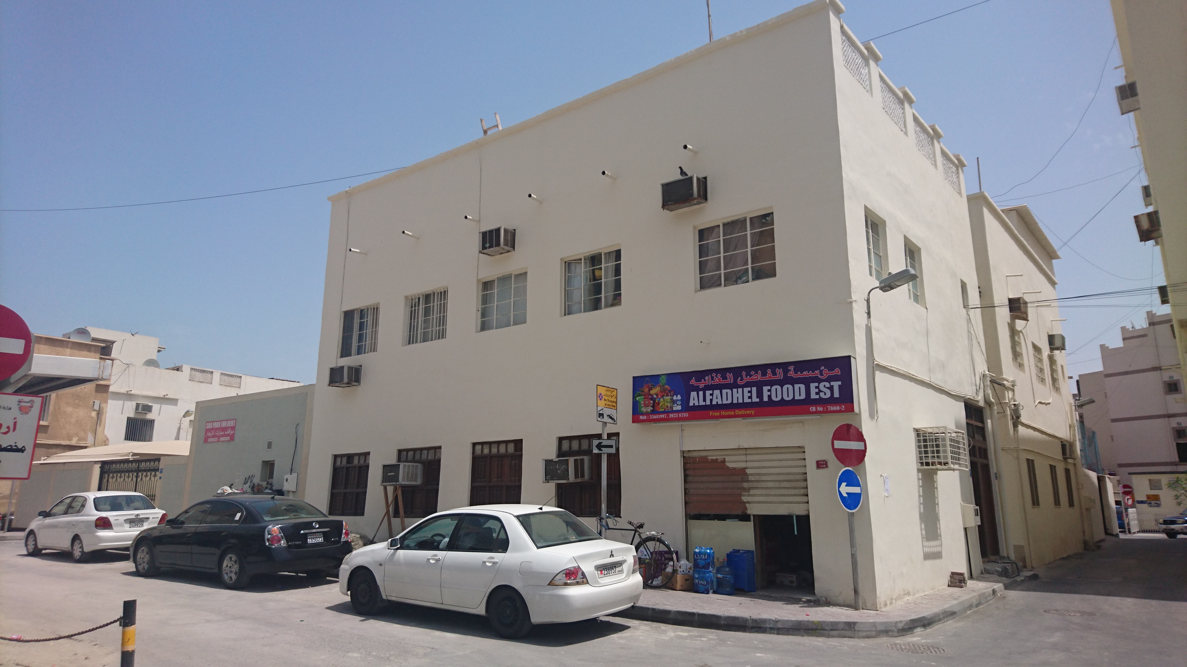 Manama Elevations Maintenence gallery