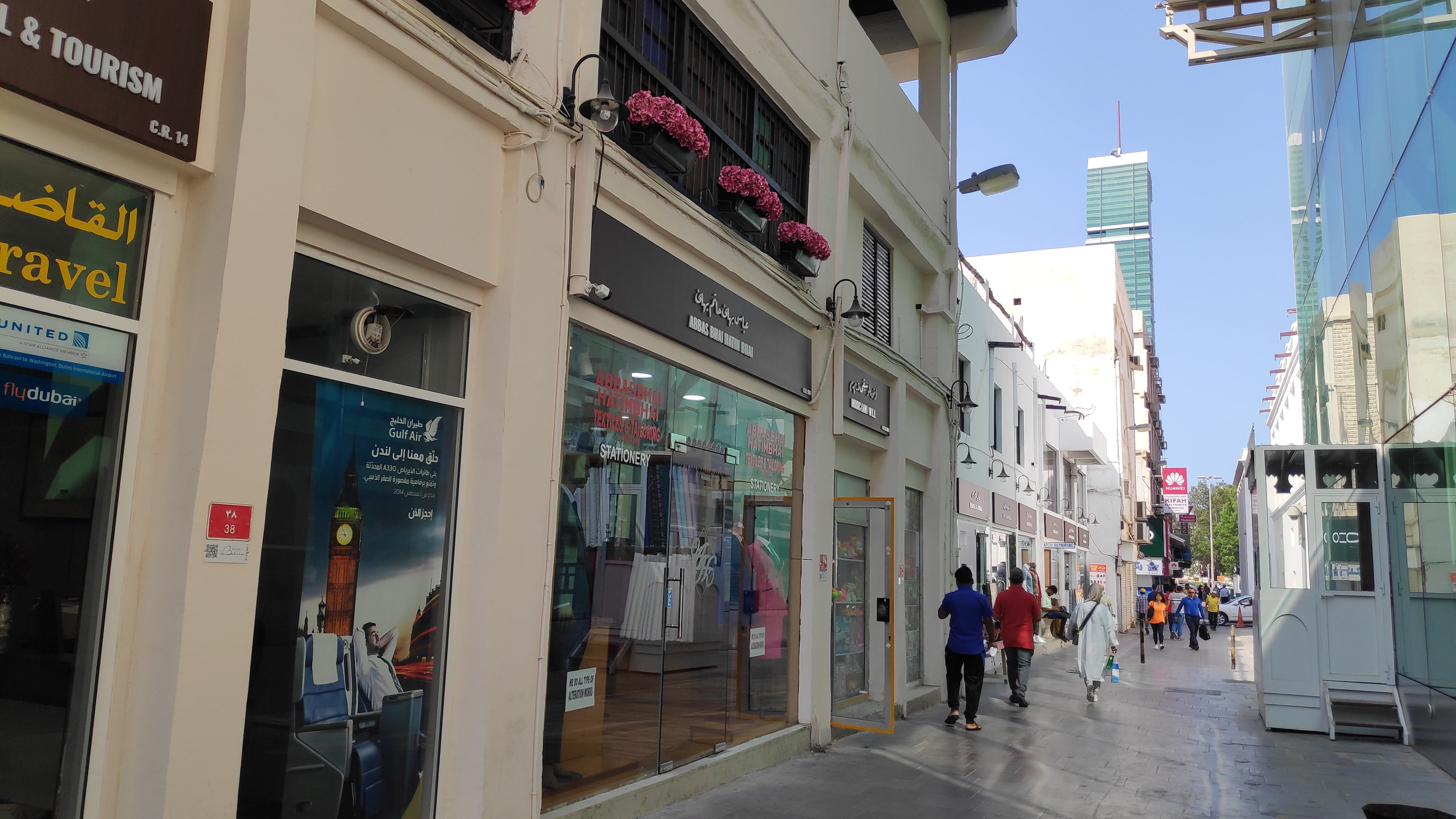 Manama Souq Shop Front Development (Phase 1) gallery